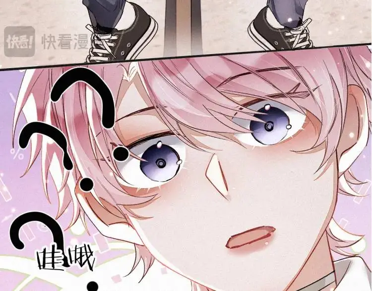 第3话 被他盯上了！ 第26页