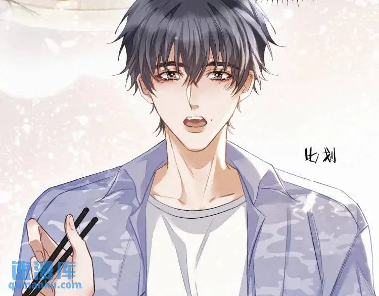 第3话 被他盯上了！ 第36页