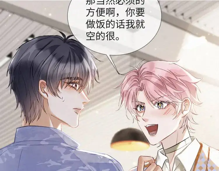第3话 被他盯上了！ 第39页