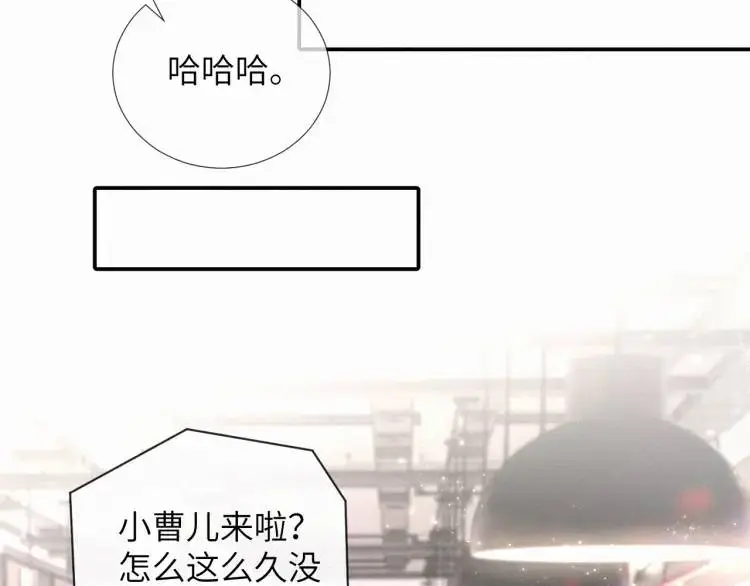 第3话 被他盯上了！ 第45页