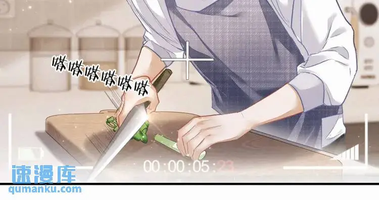第3话 被他盯上了！ 第63页