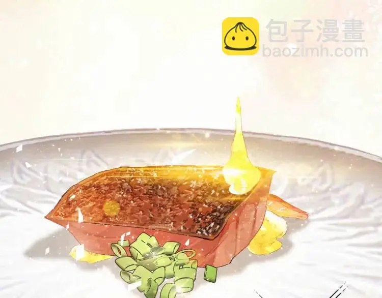 第3话 被他盯上了！ 第66页