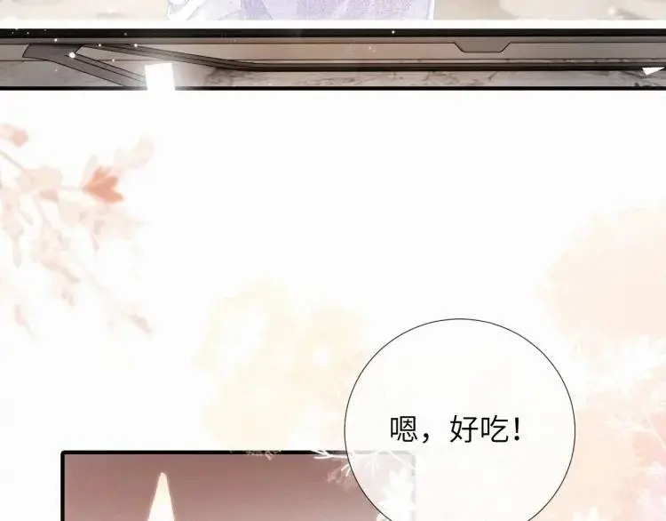 第3话 被他盯上了！ 第69页