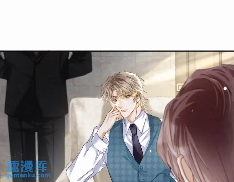 第3话 被他盯上了！ 第74页
