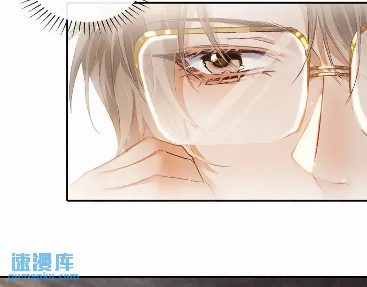 第3话 被他盯上了！ 第76页