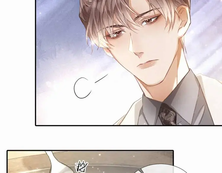 第3话 被他盯上了！ 第89页
