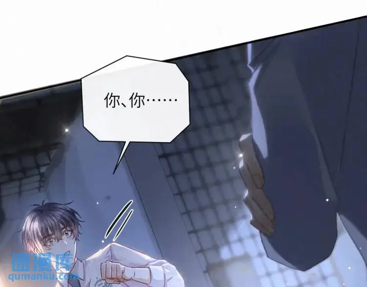 第3话 被他盯上了！ 第115页