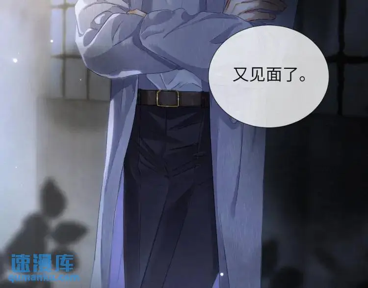 第3话 被他盯上了！ 第118页