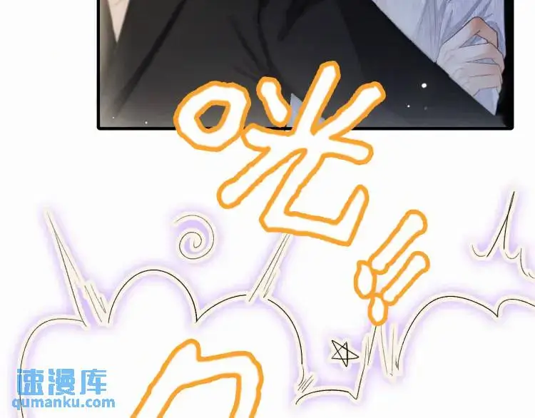 第4话 副作用 第10页
