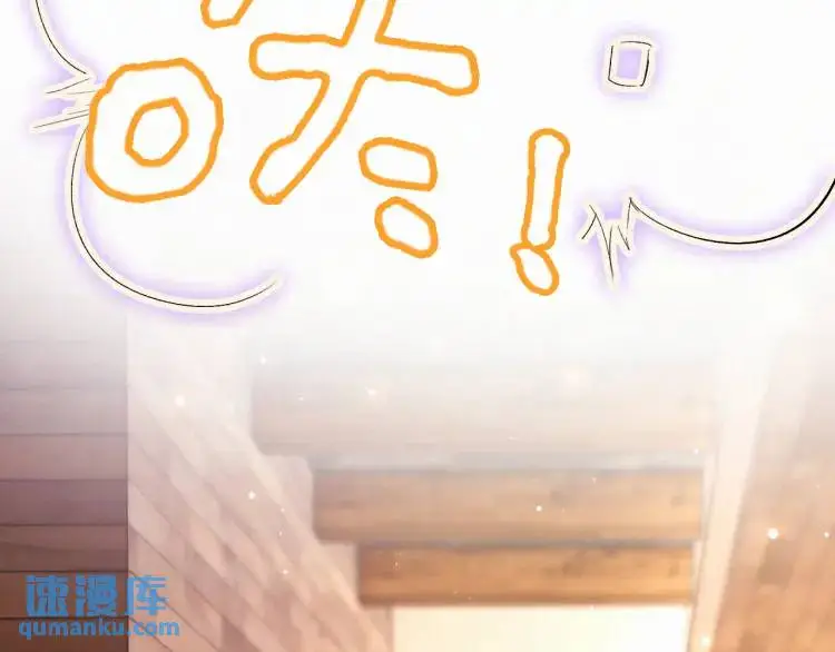 第4话 副作用 第11页