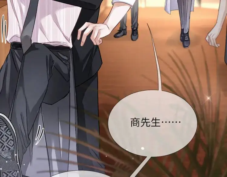 第4话 副作用 第13页
