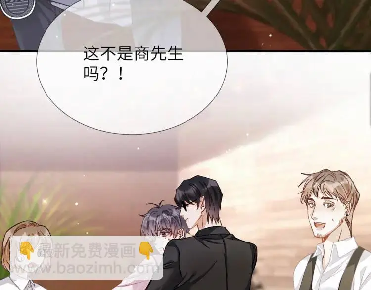 第4话 副作用 第14页