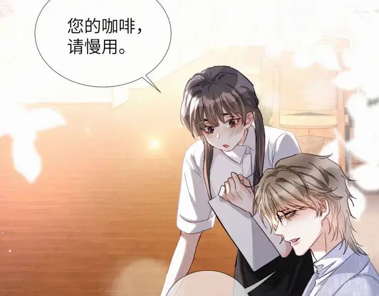 第4话 副作用 第17页