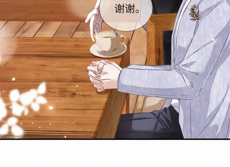 第4话 副作用 第18页