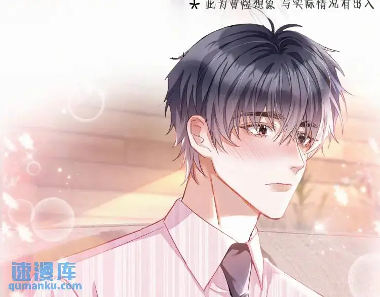 第4话 副作用 第27页