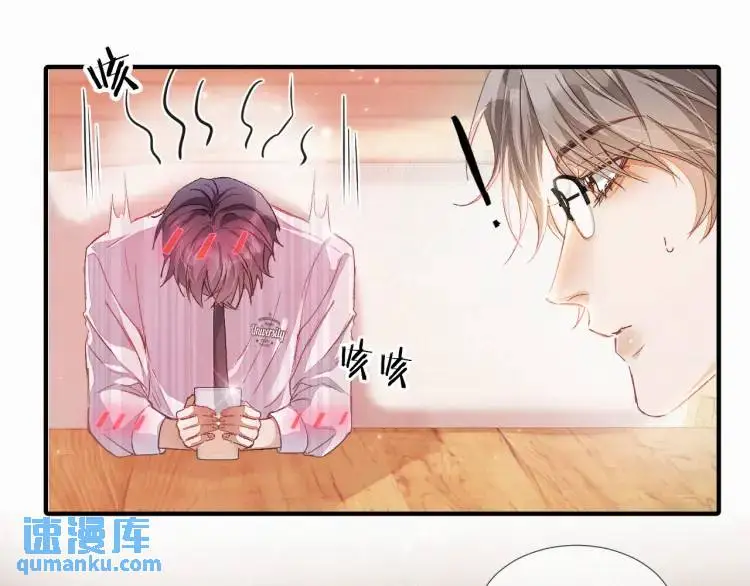 第4话 副作用 第29页