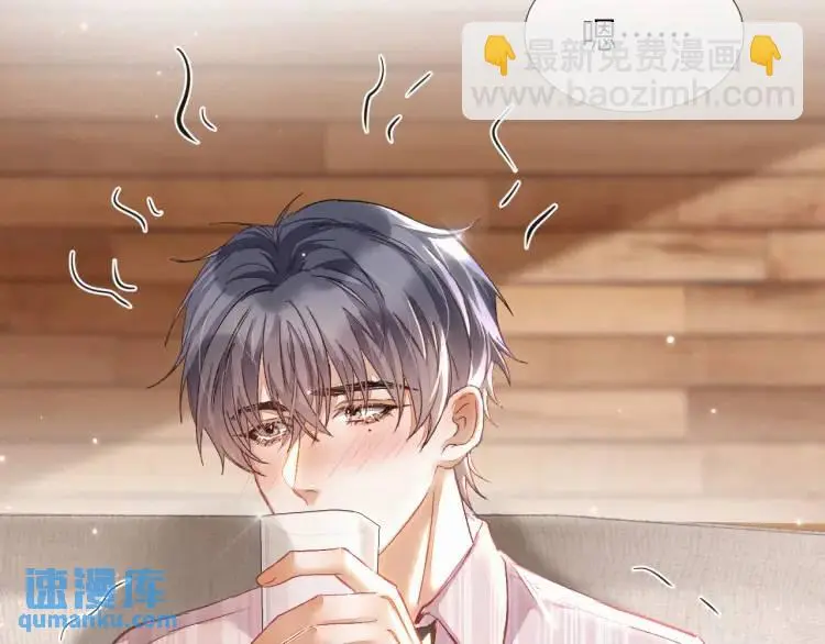第4话 副作用 第30页