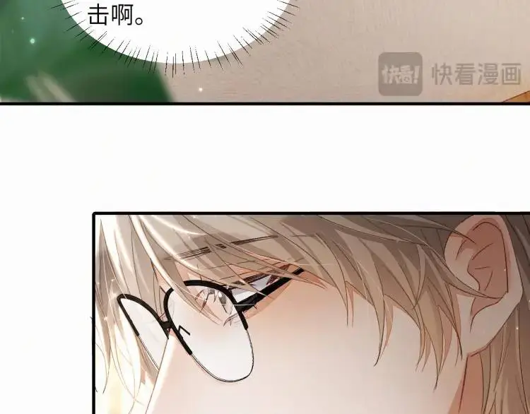 第4话 副作用 第39页