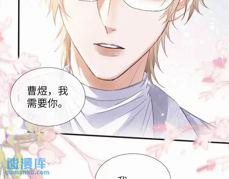 第4话 副作用 第44页