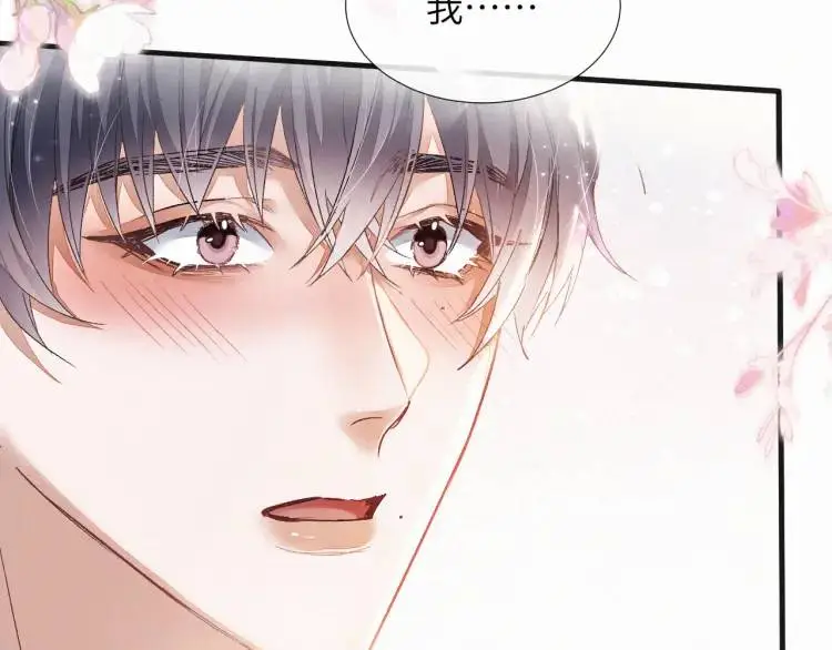 第4话 副作用 第45页