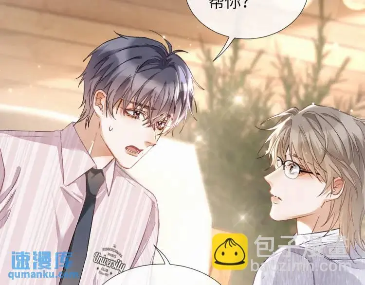 第4话 副作用 第49页