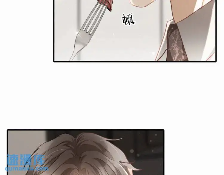 第4话 副作用 第57页