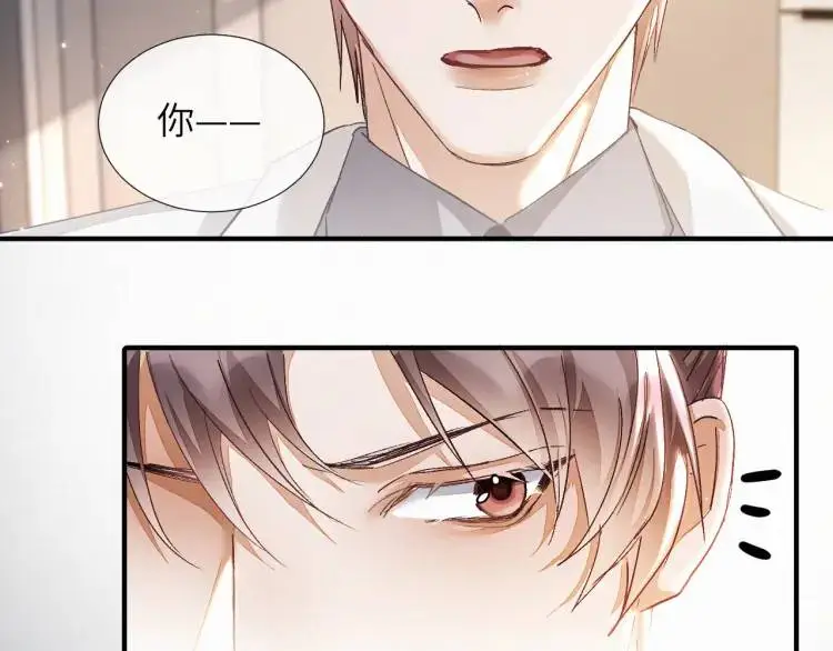 第4话 副作用 第81页