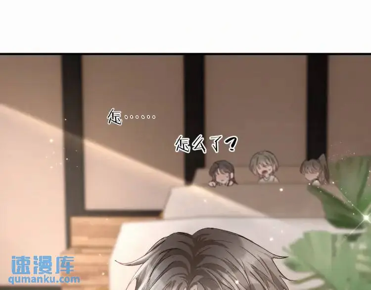 第4话 副作用 第103页