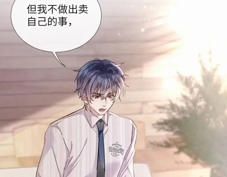 第4话 副作用 第107页