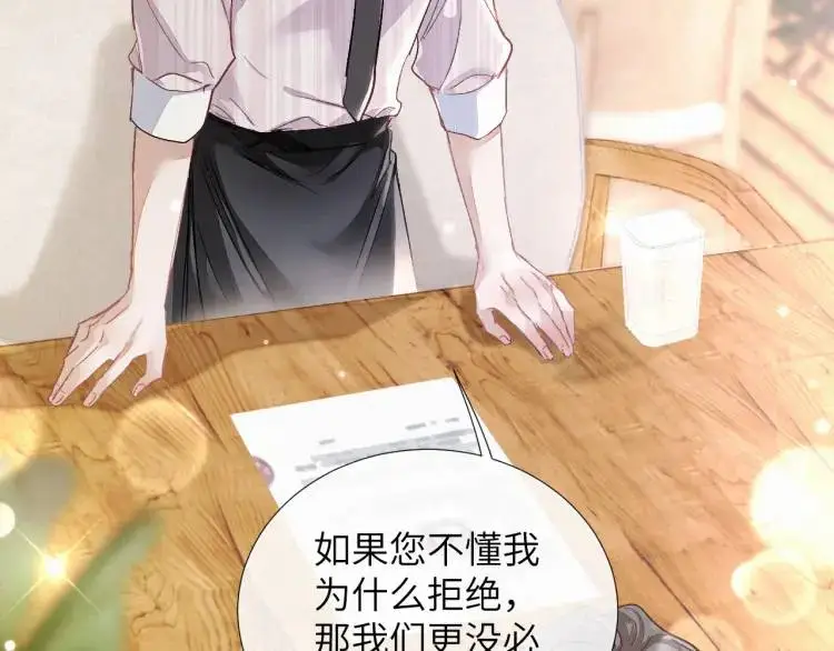 第4话 副作用 第108页