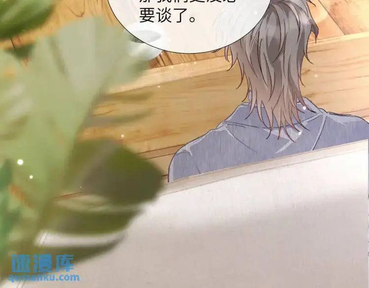 第4话 副作用 第109页