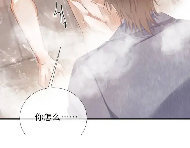第4话 副作用 第115页