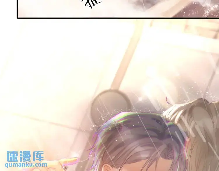 第4话 副作用 第117页