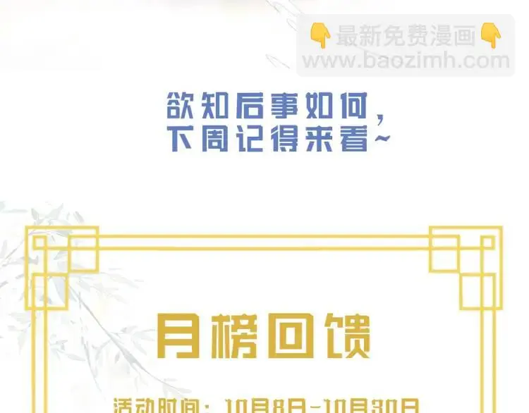 第4话 副作用 第120页