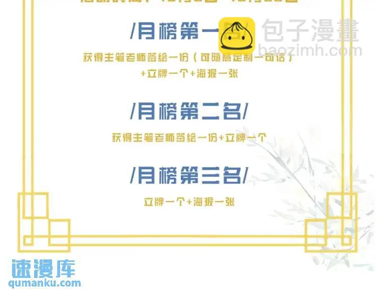 第4话 副作用 第121页