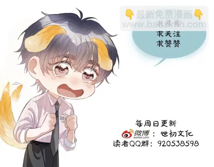 第4话 副作用 第122页