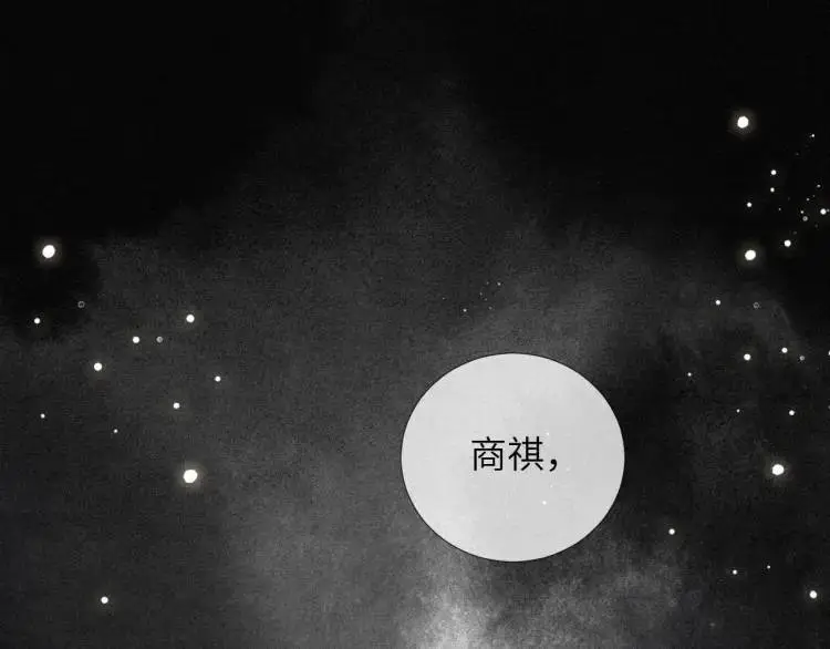 第2话 他怎么回事？！ 第24页