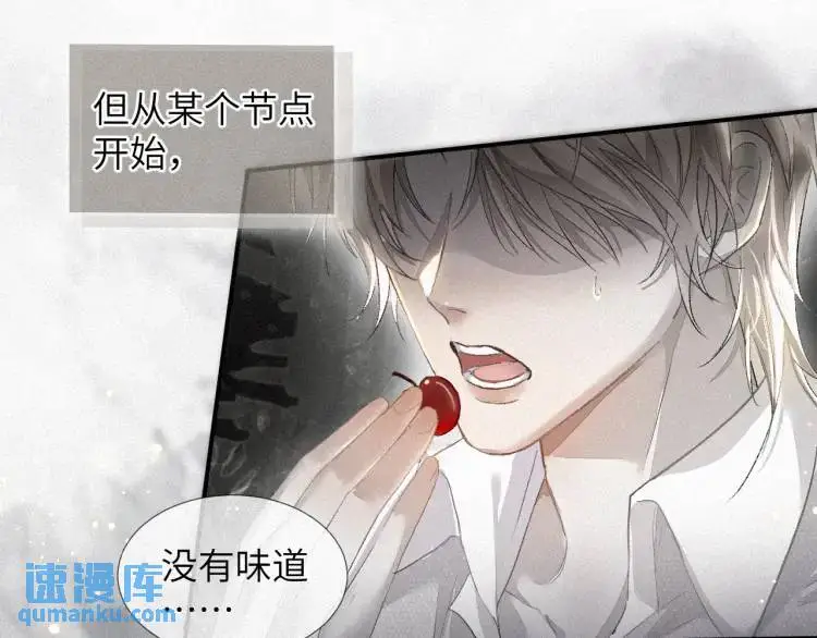 第2话 他怎么回事？！ 第42页