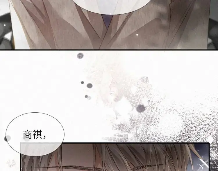 第2话 他怎么回事？！ 第47页