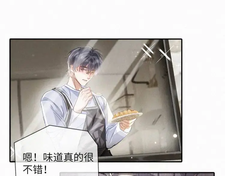第2话 他怎么回事？！ 第58页