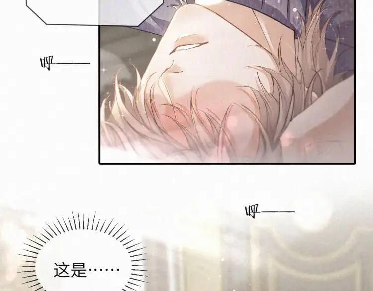 第2话 他怎么回事？！ 第59页
