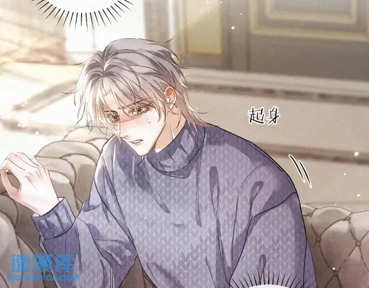 第2话 他怎么回事？！ 第60页