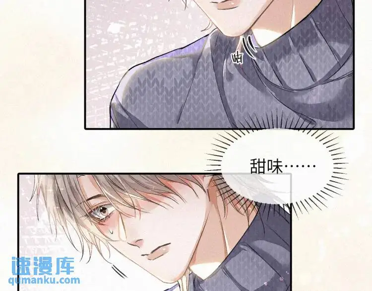 第2话 他怎么回事？！ 第62页