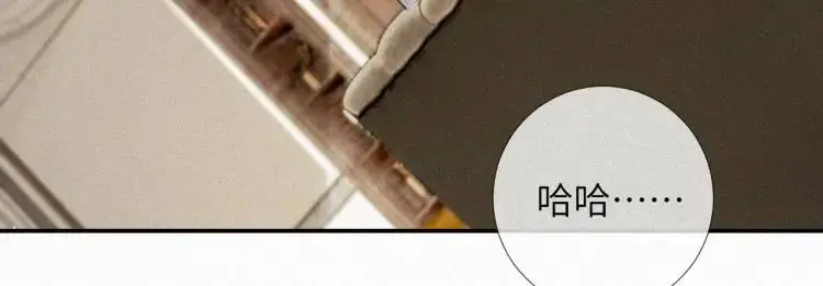 第2话 他怎么回事？！ 第67页
