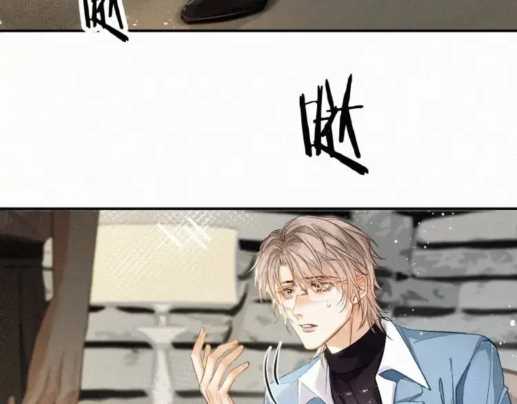 第2话 他怎么回事？！ 第73页