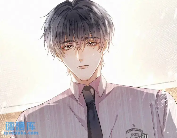 第2话 他怎么回事？！ 第75页