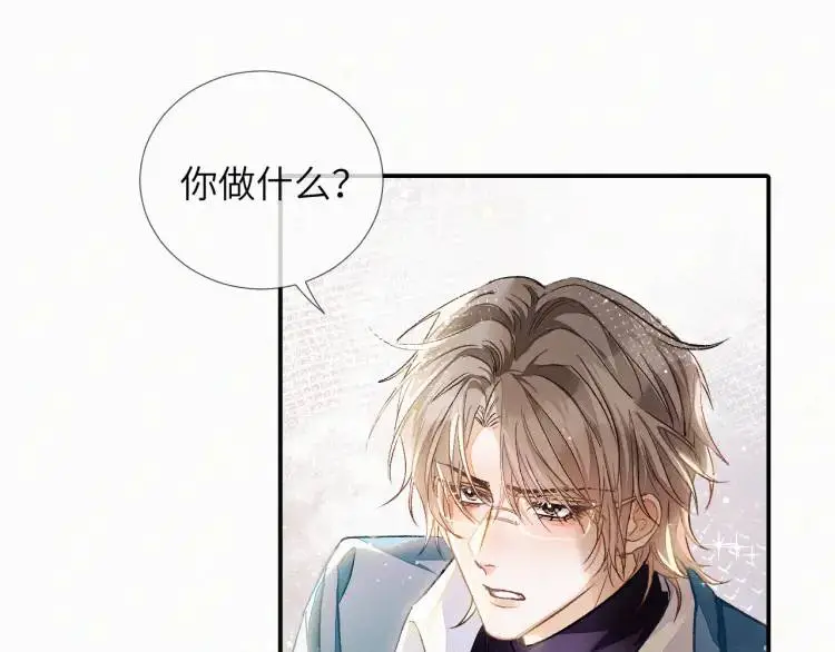 第2话 他怎么回事？！ 第77页
