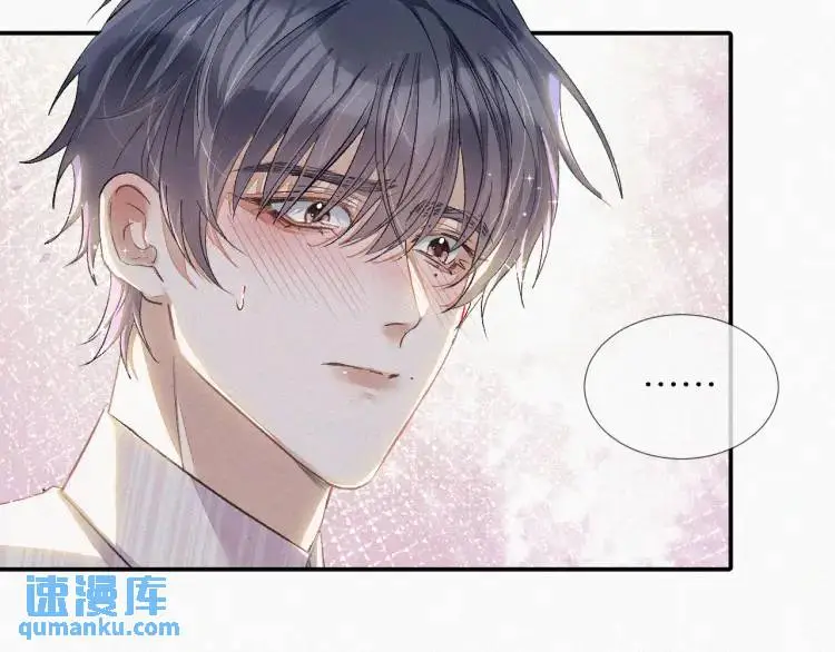 第2话 他怎么回事？！ 第93页