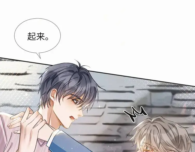 第2话 他怎么回事？！ 第95页