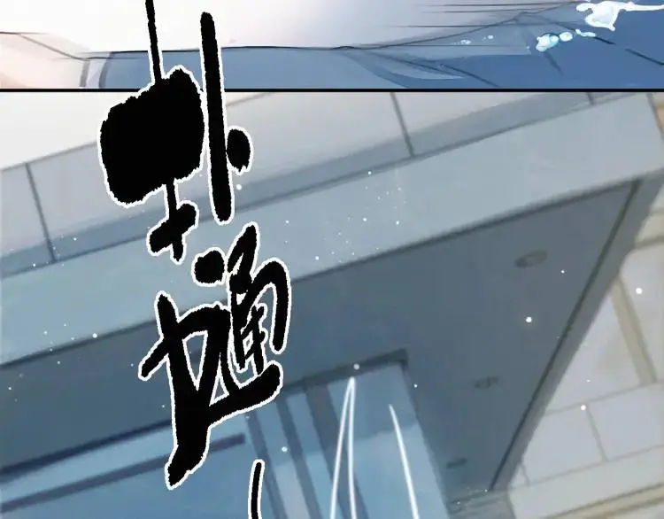 第2话 他怎么回事？！ 第101页